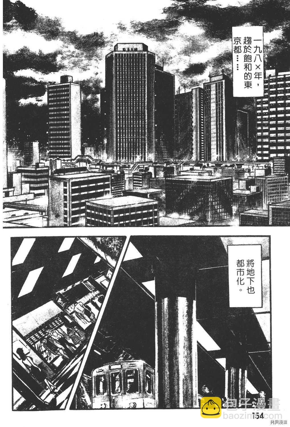 第2卷167