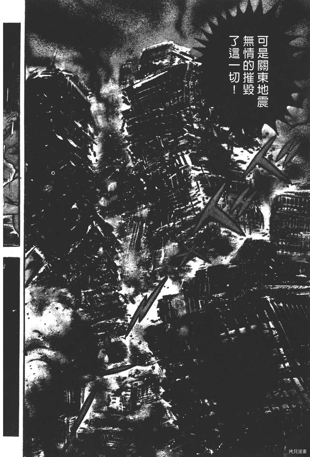 第2卷169