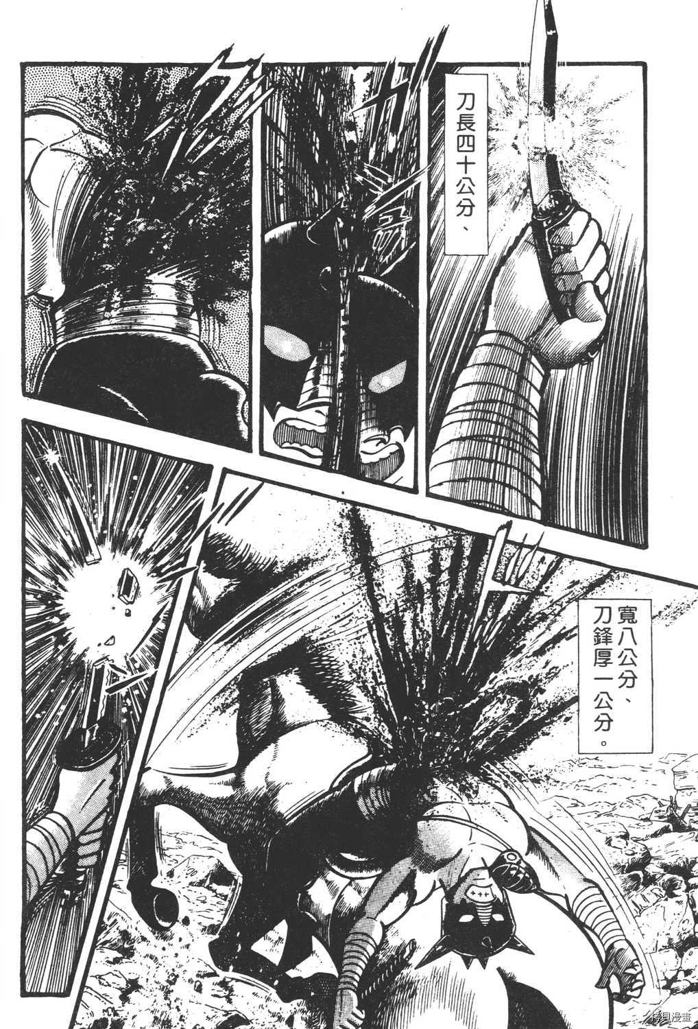 第2卷17