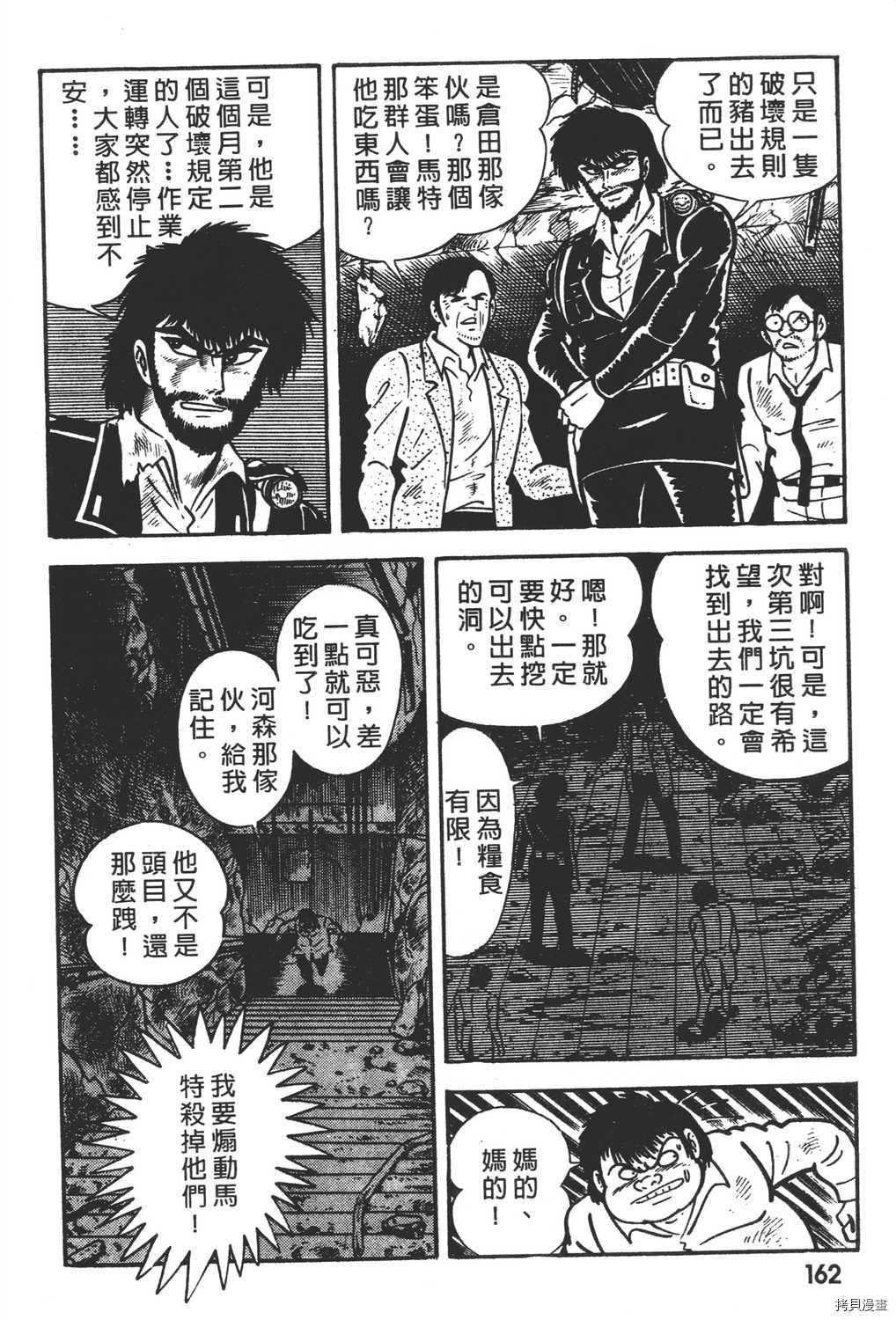 第2卷175
