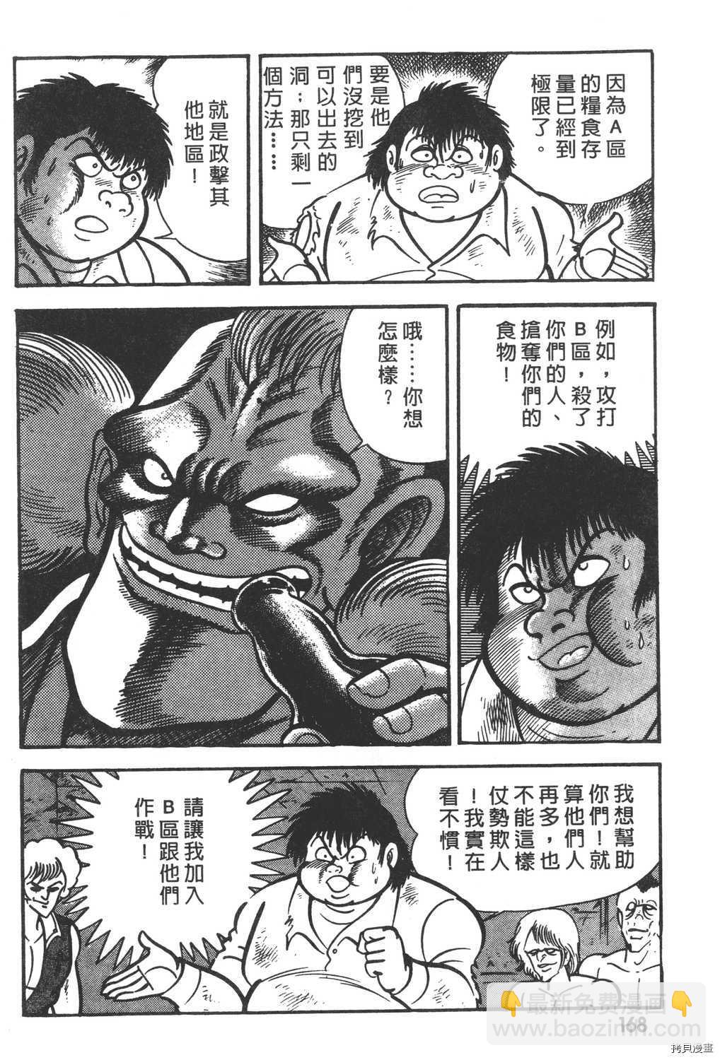 第2卷181