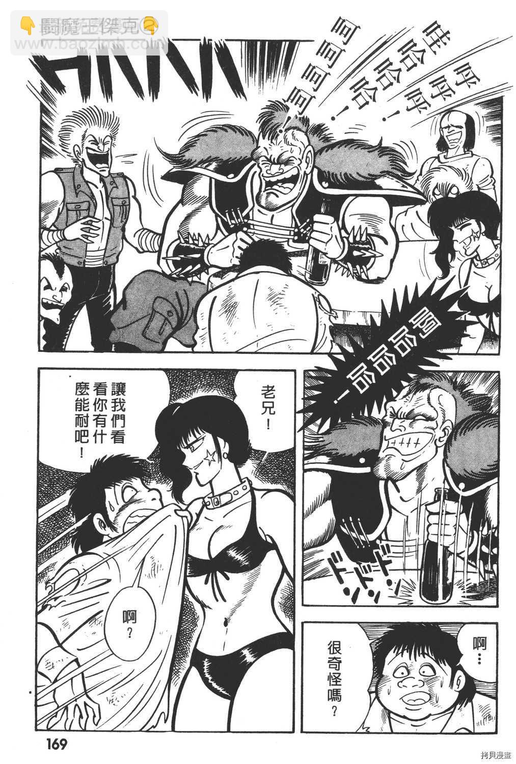 第2卷182