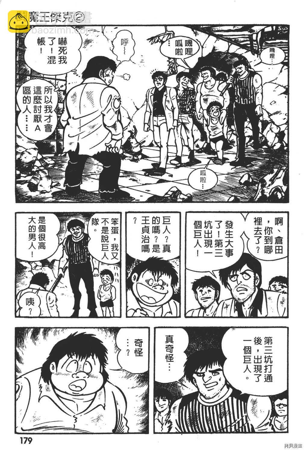 第2卷192