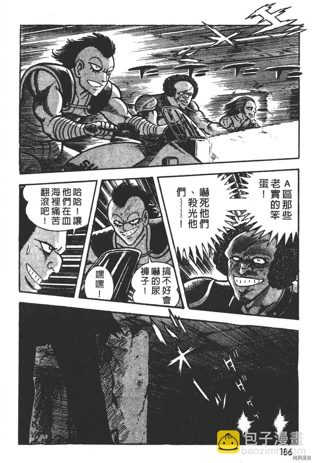第2卷199