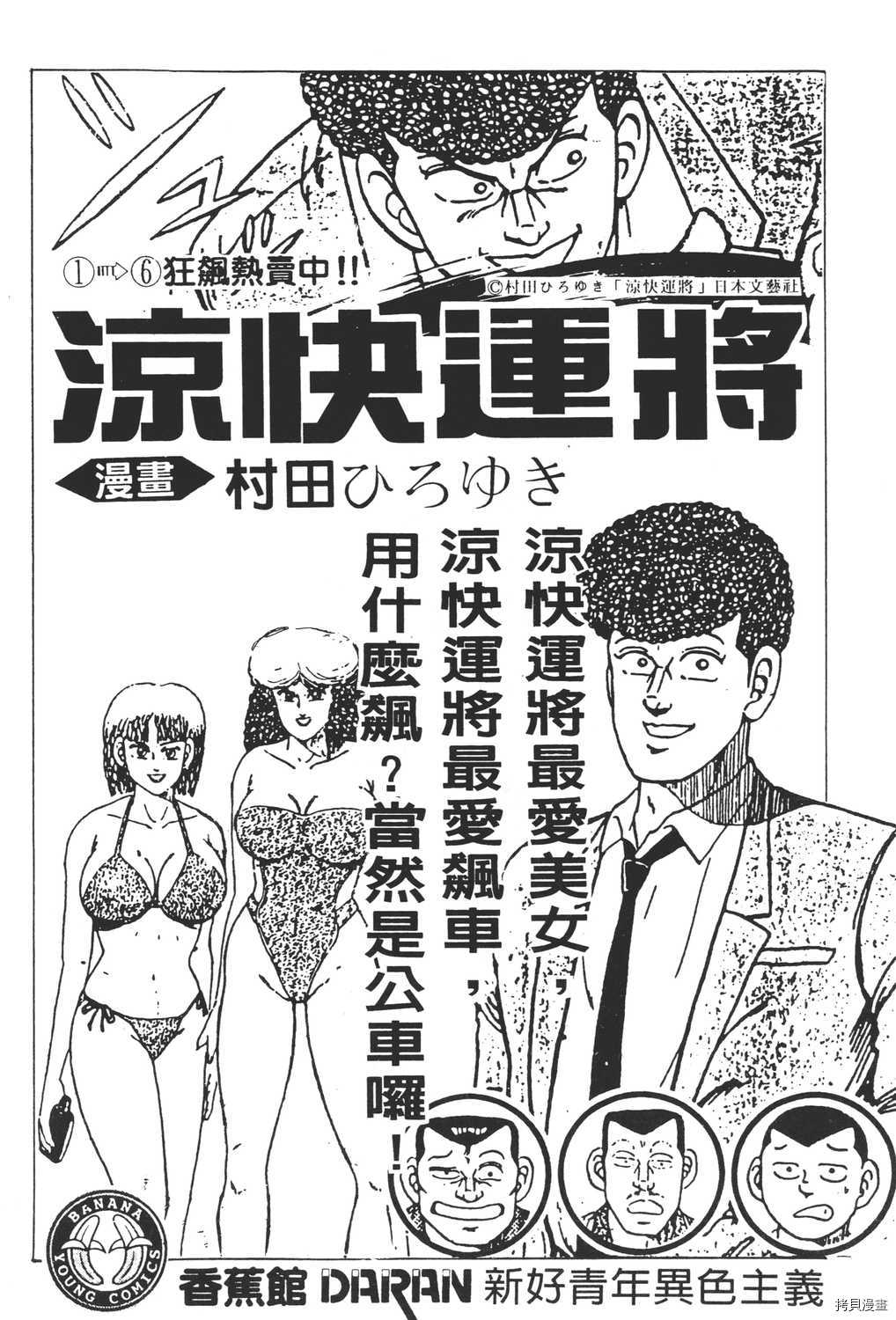 第2卷215