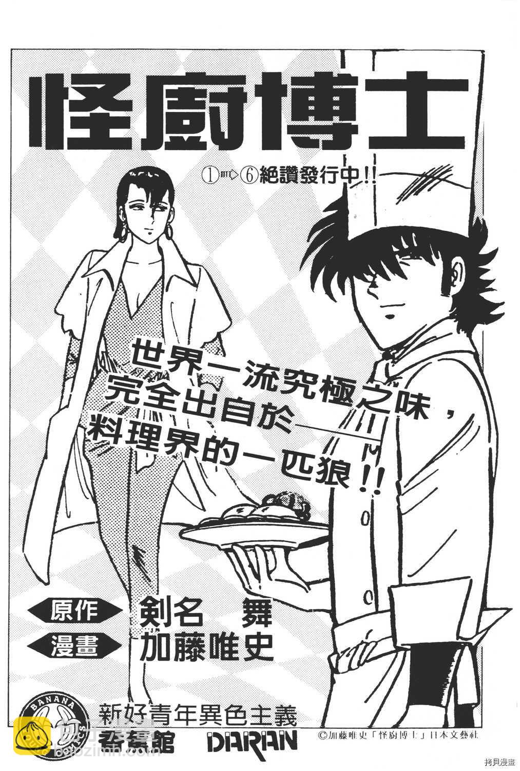 第2卷216
