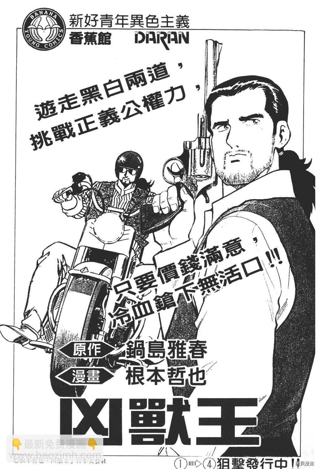 第2卷218