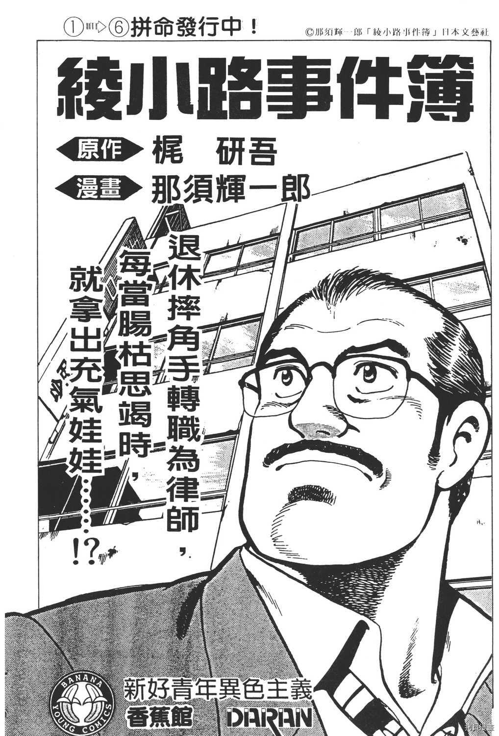 第2卷219