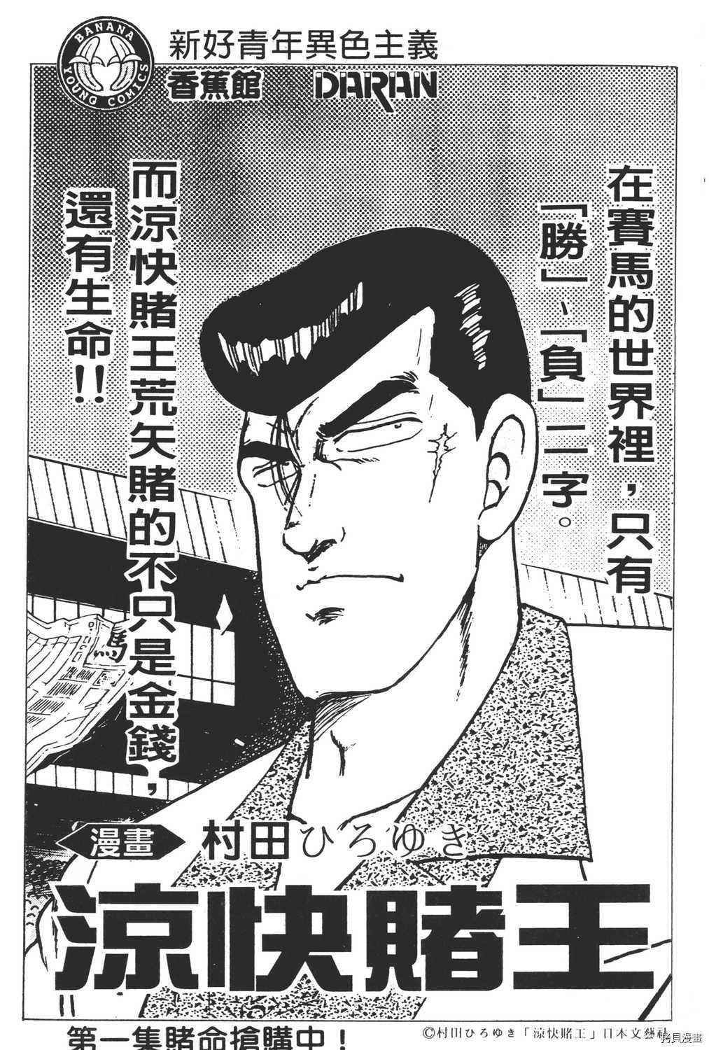 第2卷220