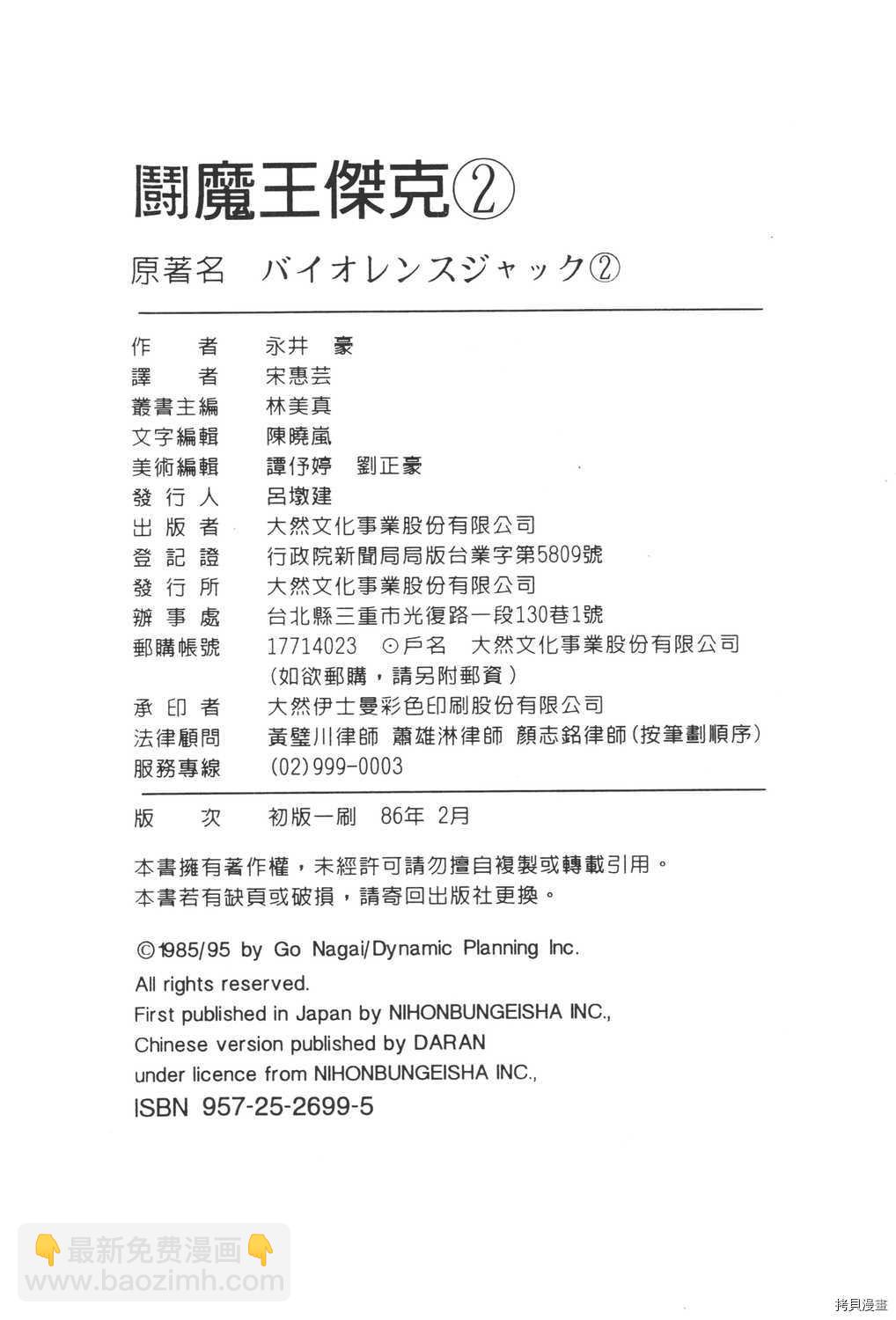 第2卷221