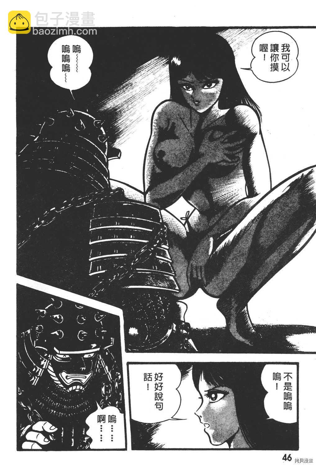 第2卷47
