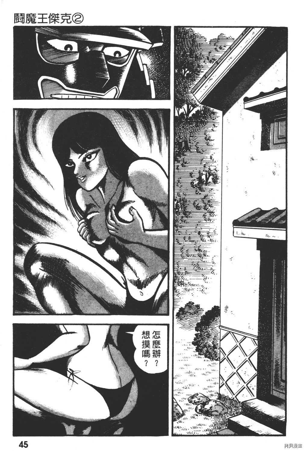 第2卷50