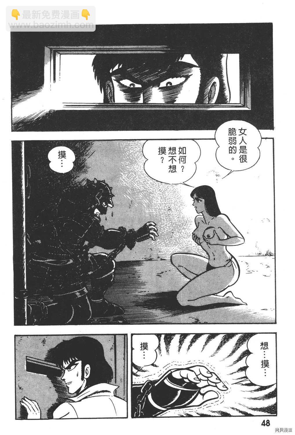 第2卷53