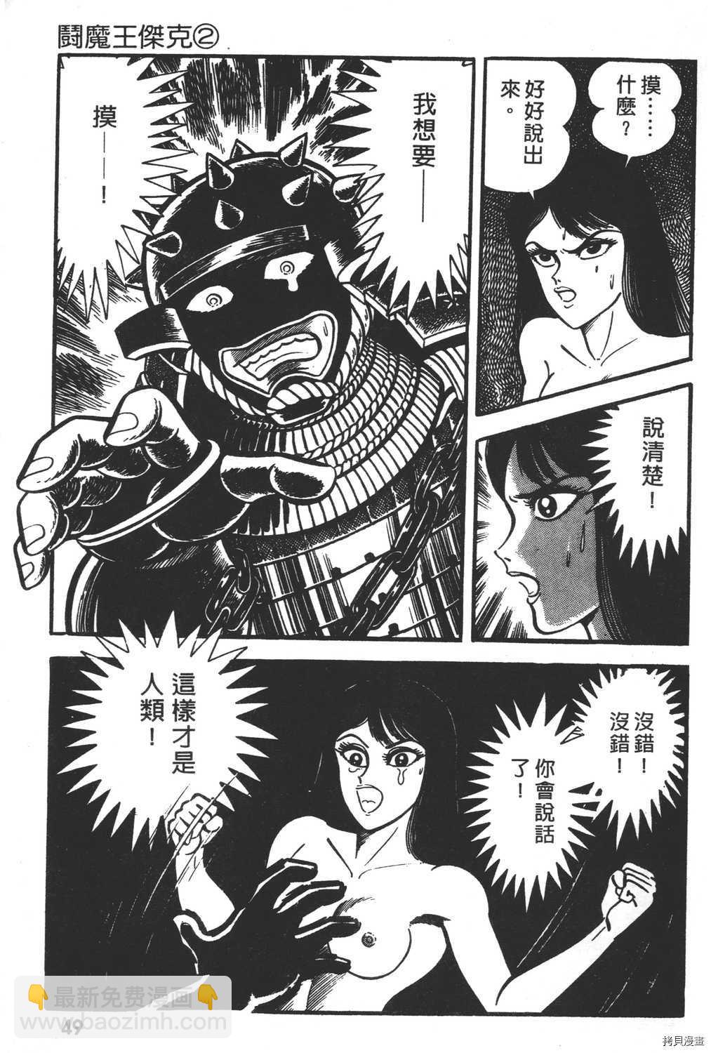 第2卷54