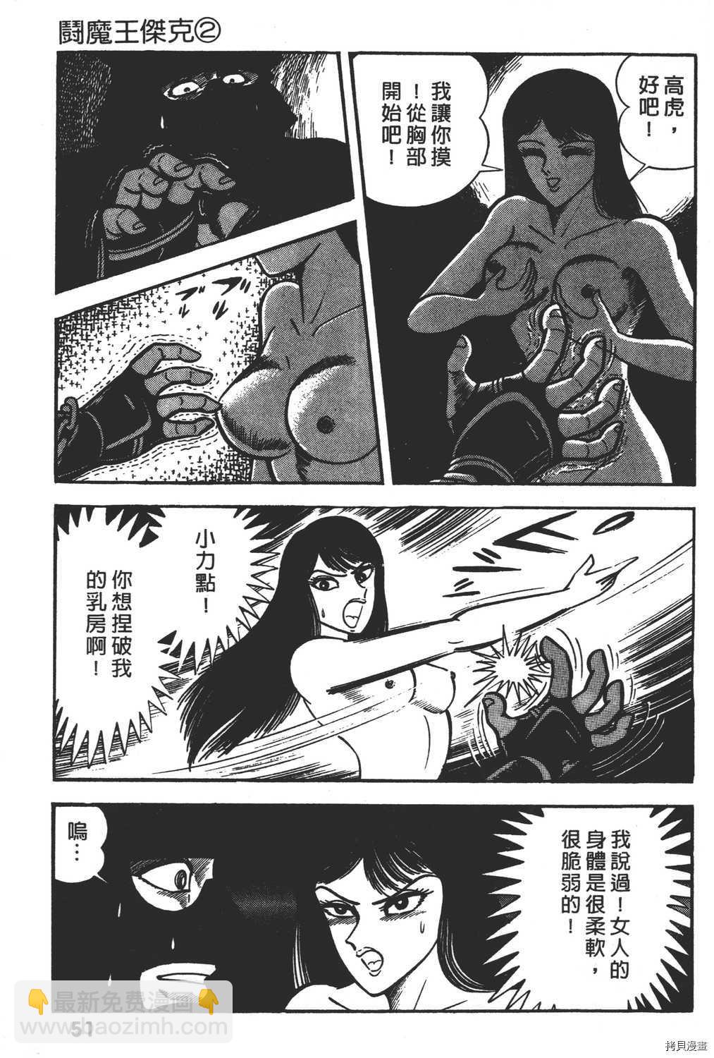 第2卷56