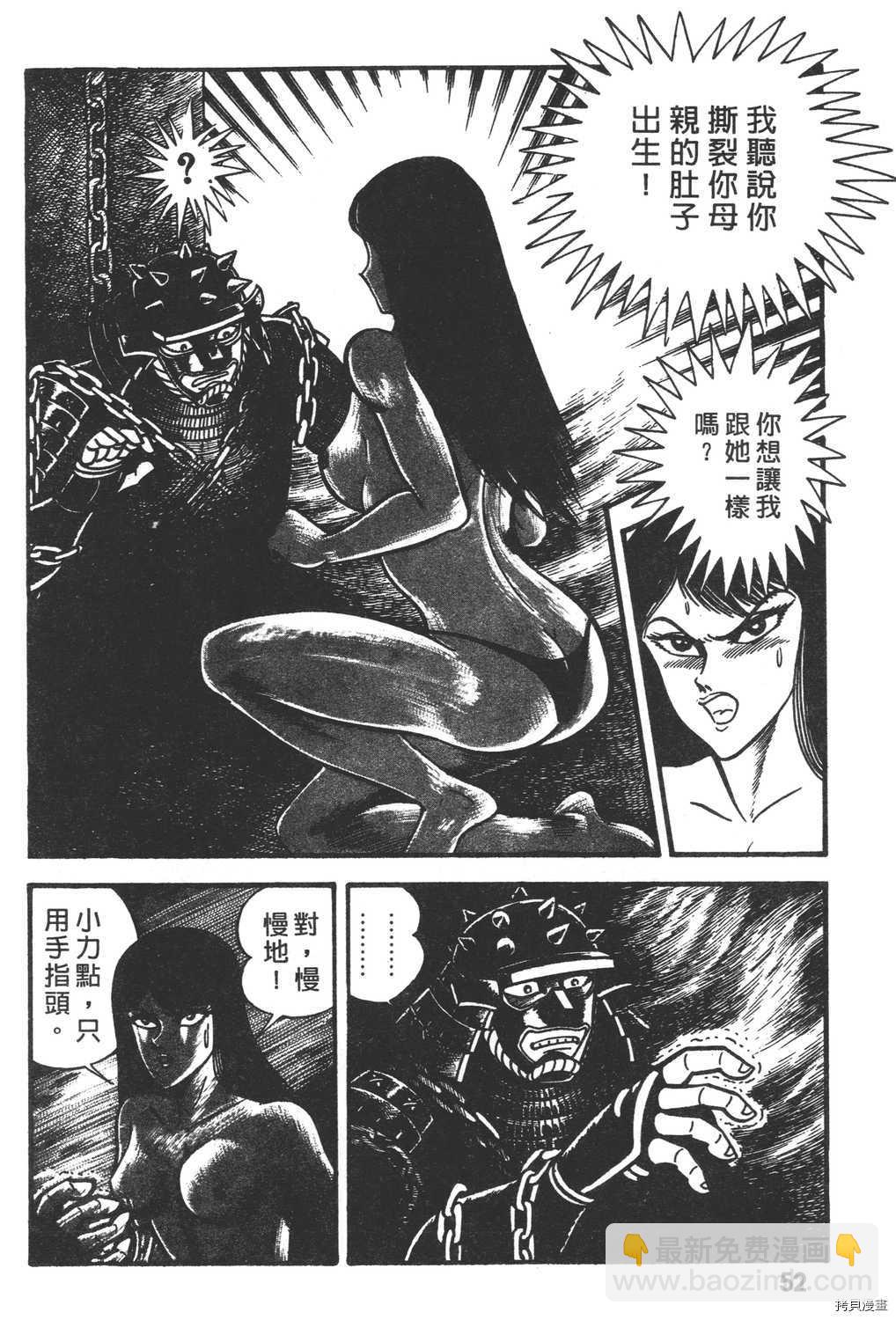 第2卷57