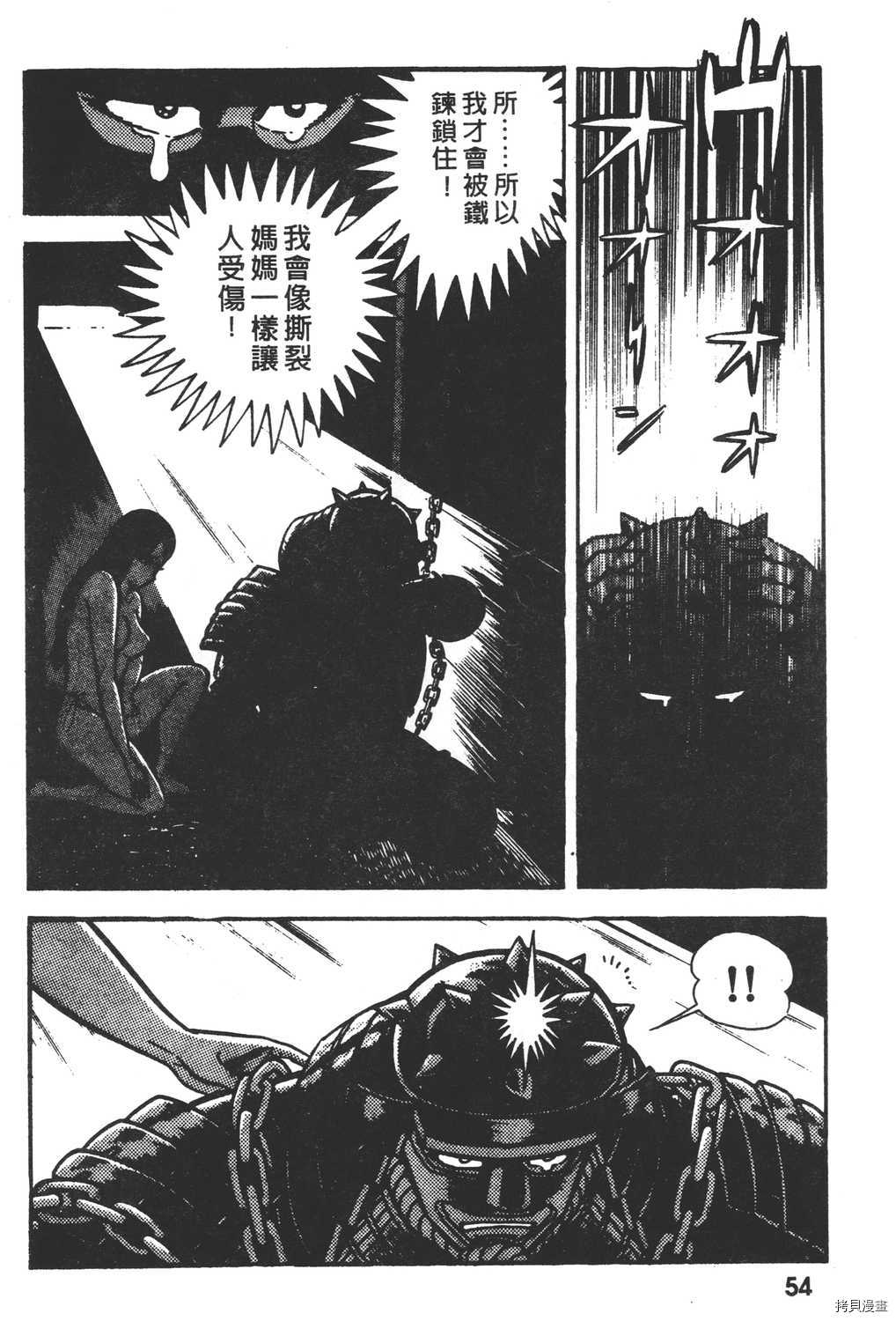 第2卷59