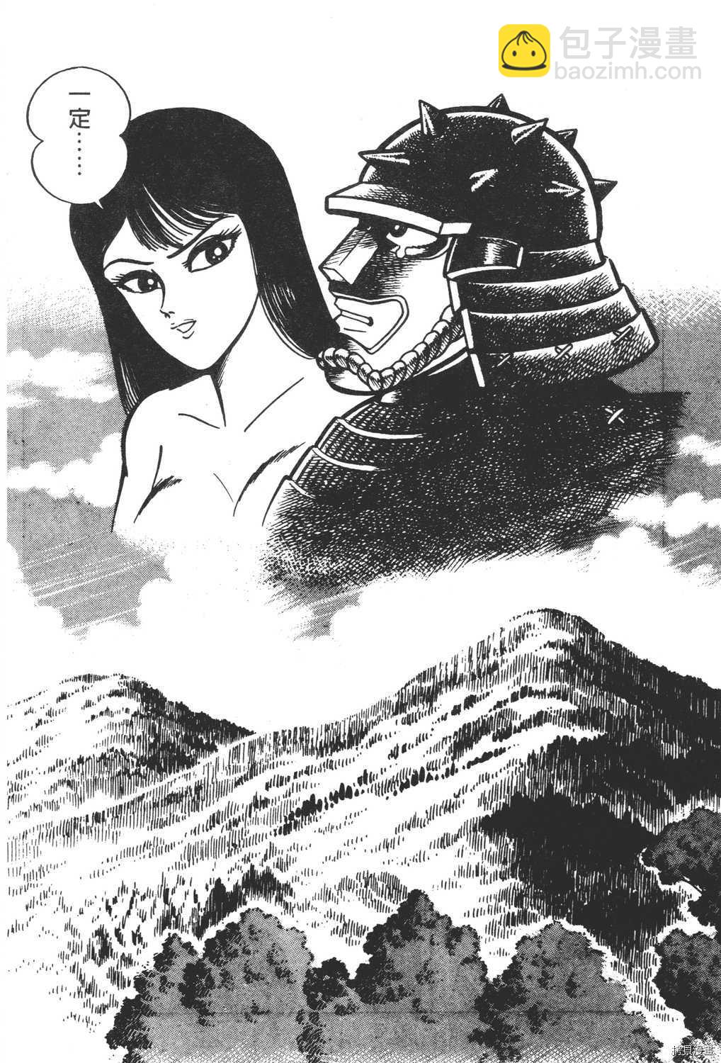 第2卷61