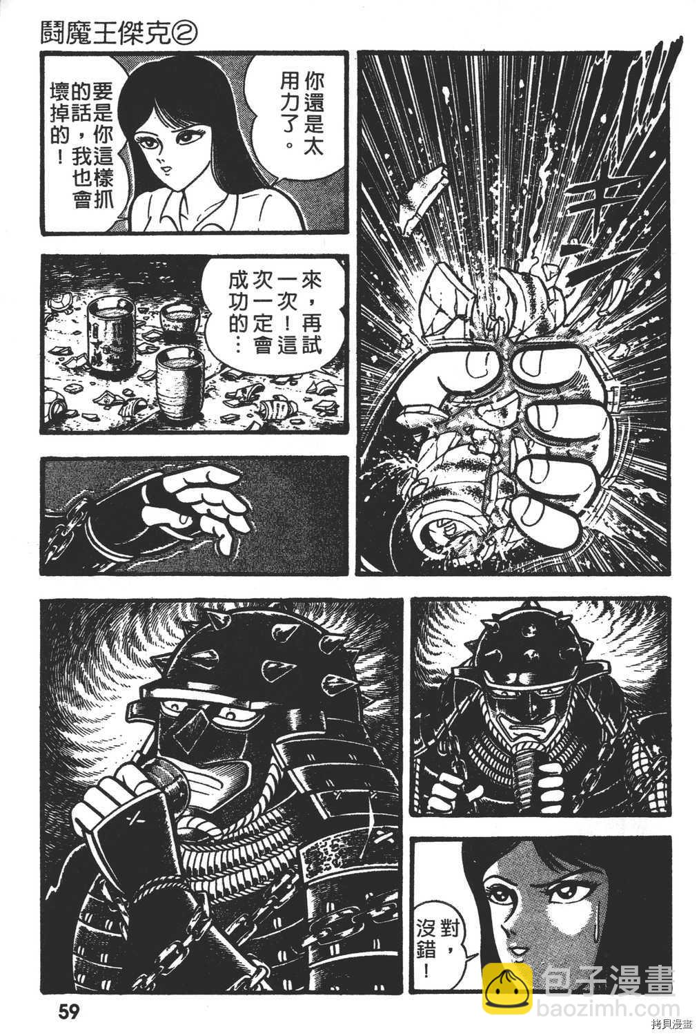 第2卷64