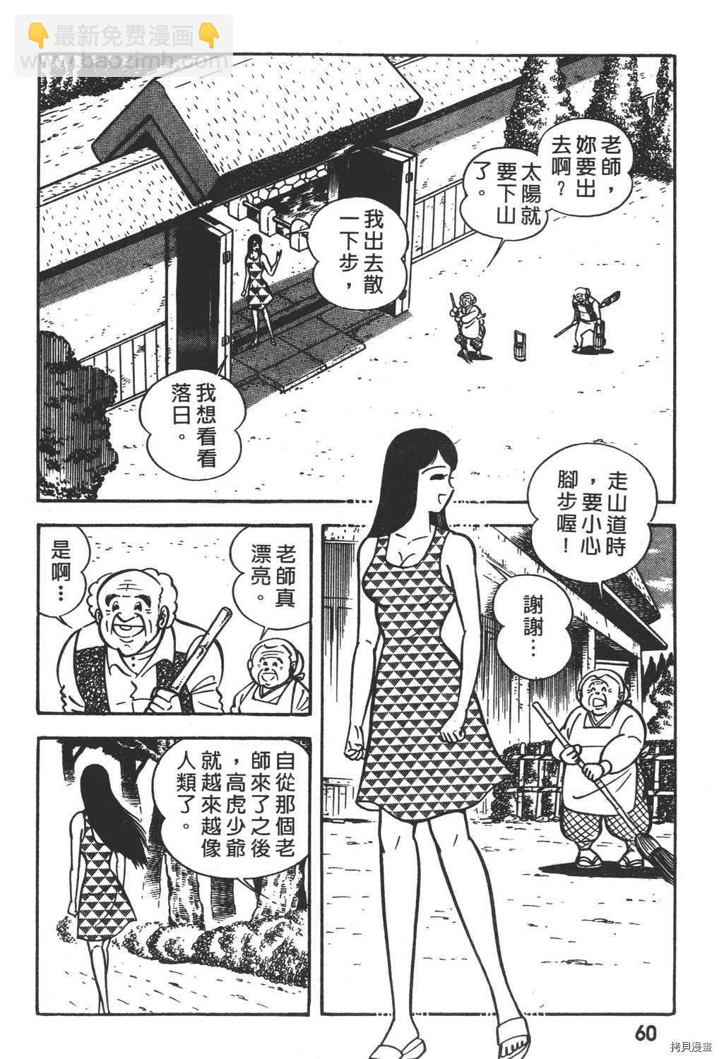第2卷65