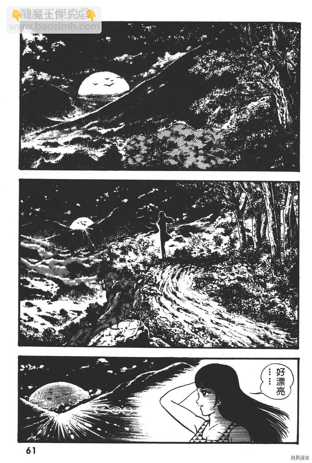 第2卷66