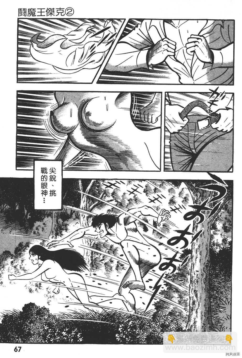 第2卷72