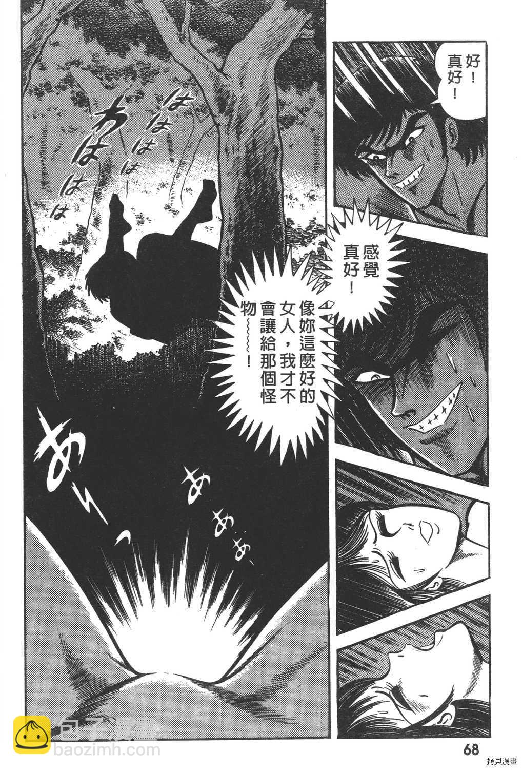 第2卷73