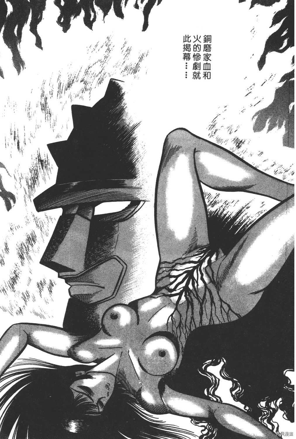 第2卷74