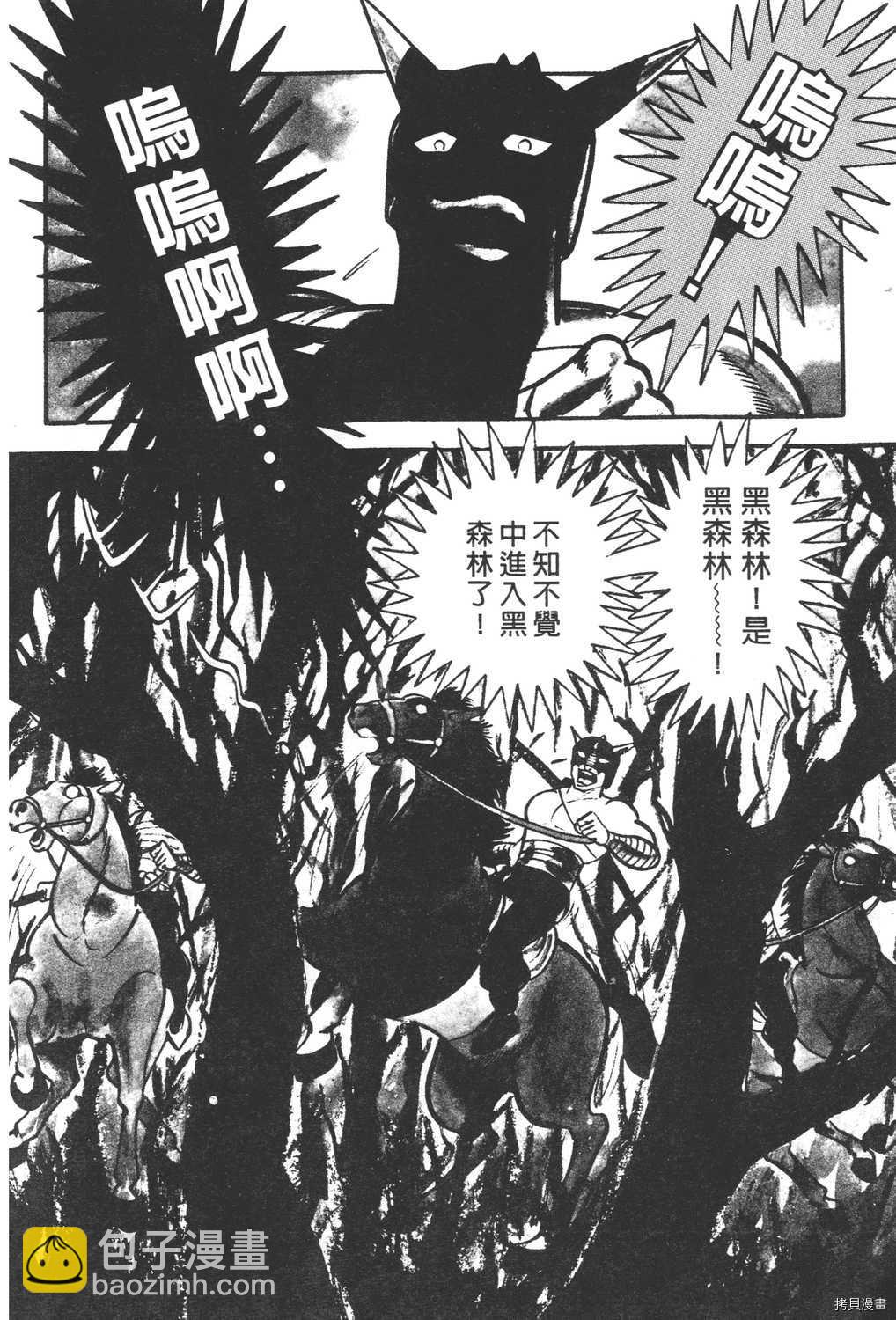 第2卷89