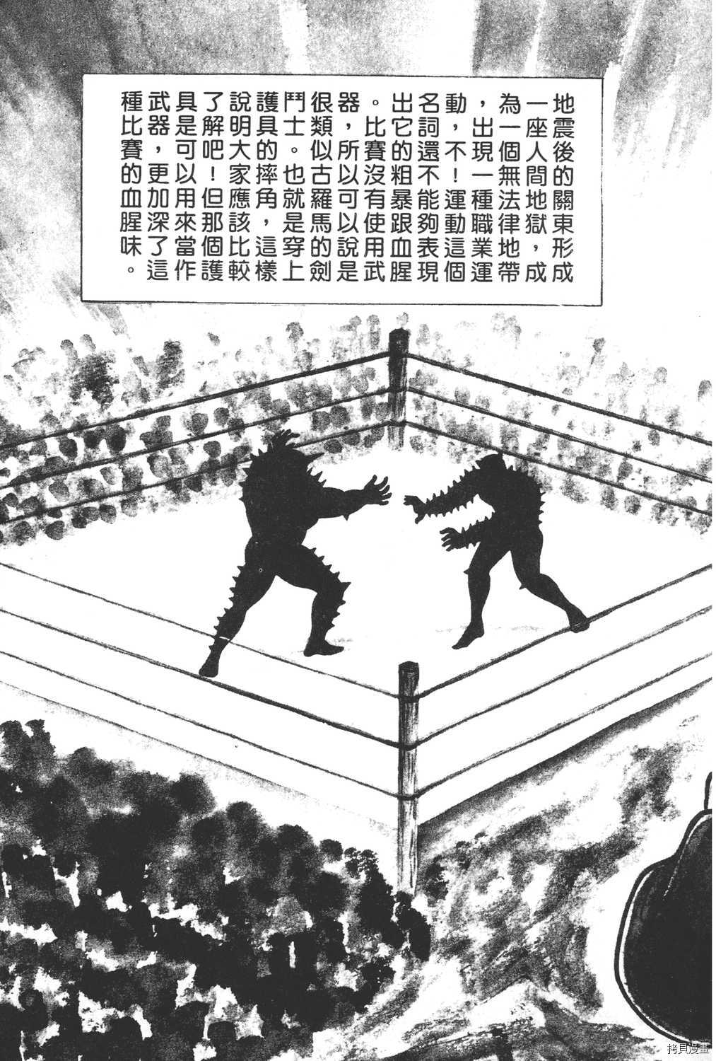第6卷10