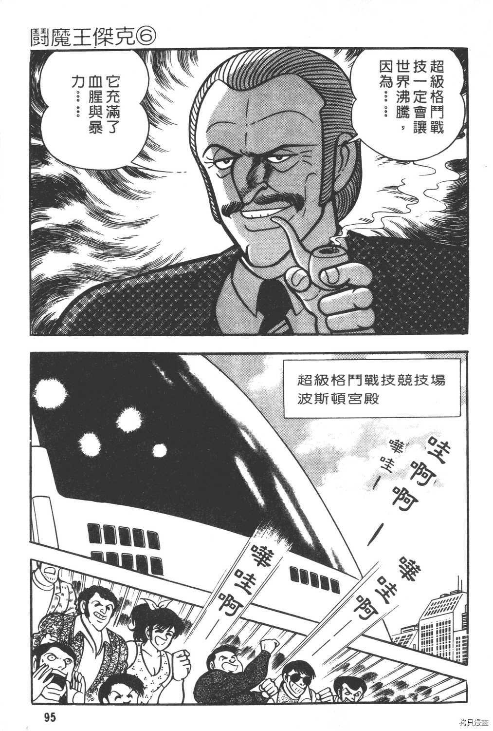 第6卷100