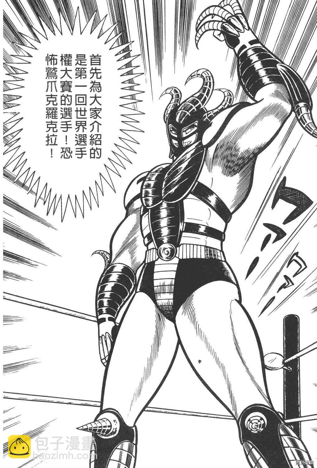 第6卷101