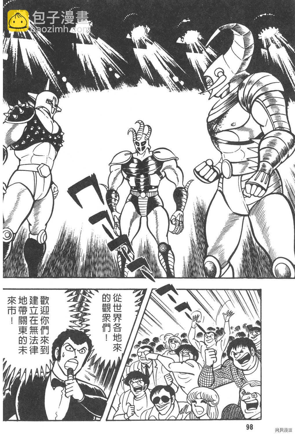 第6卷107