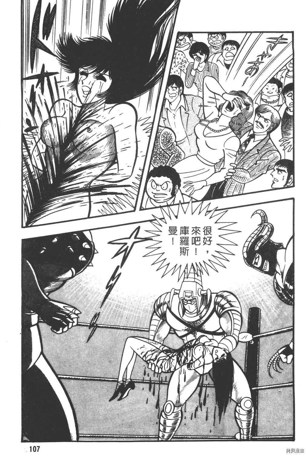 第6卷116