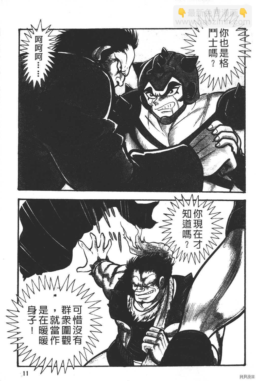 第6卷12