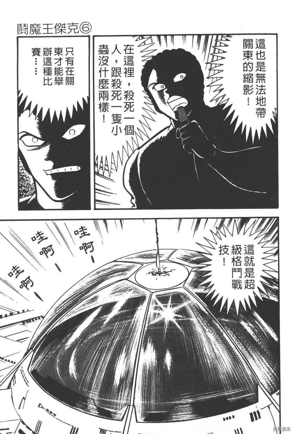 第6卷120