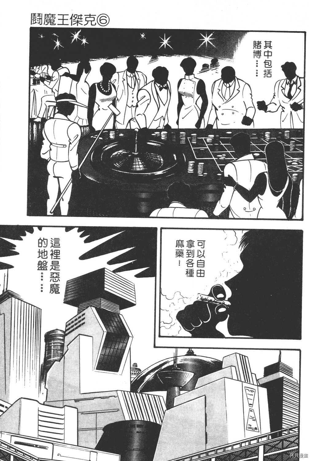 第6卷122