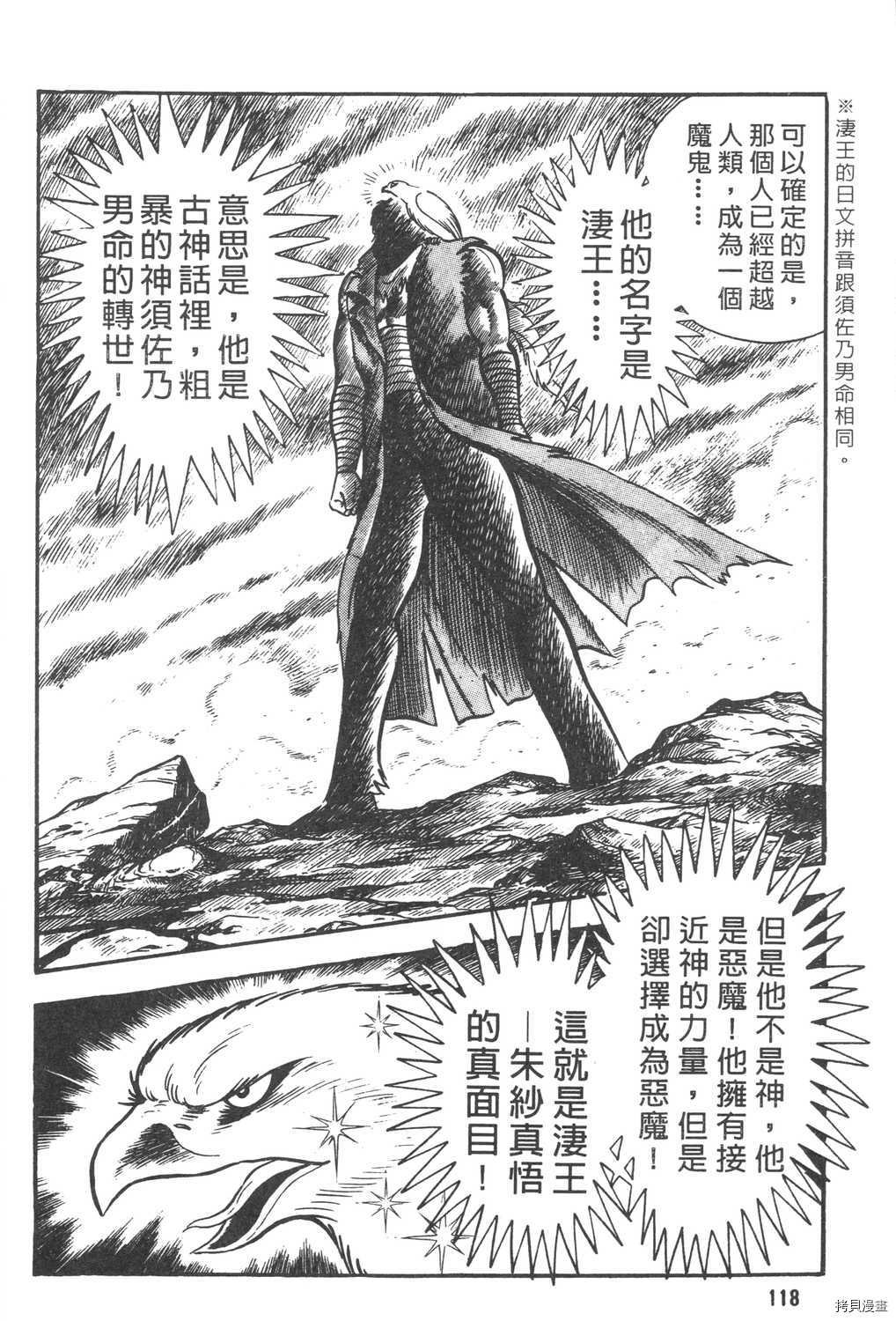 第6卷127