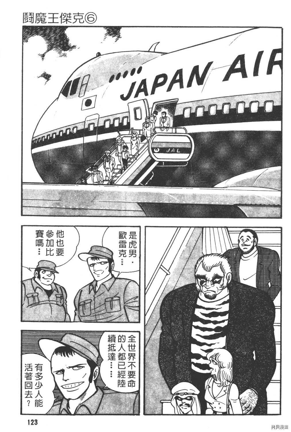 第6卷132