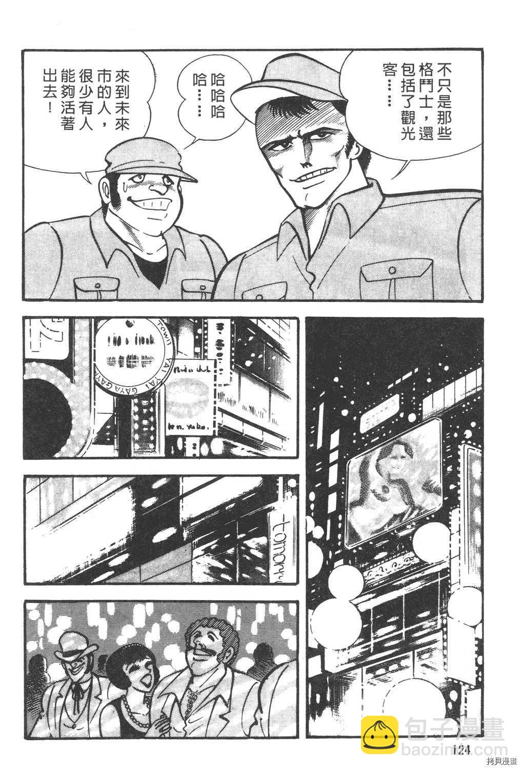 第6卷133
