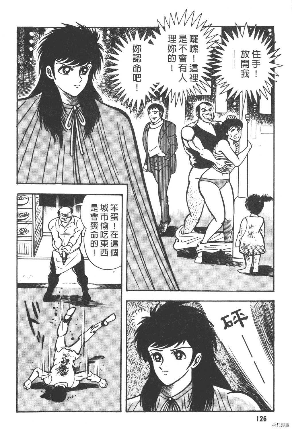 第6卷135