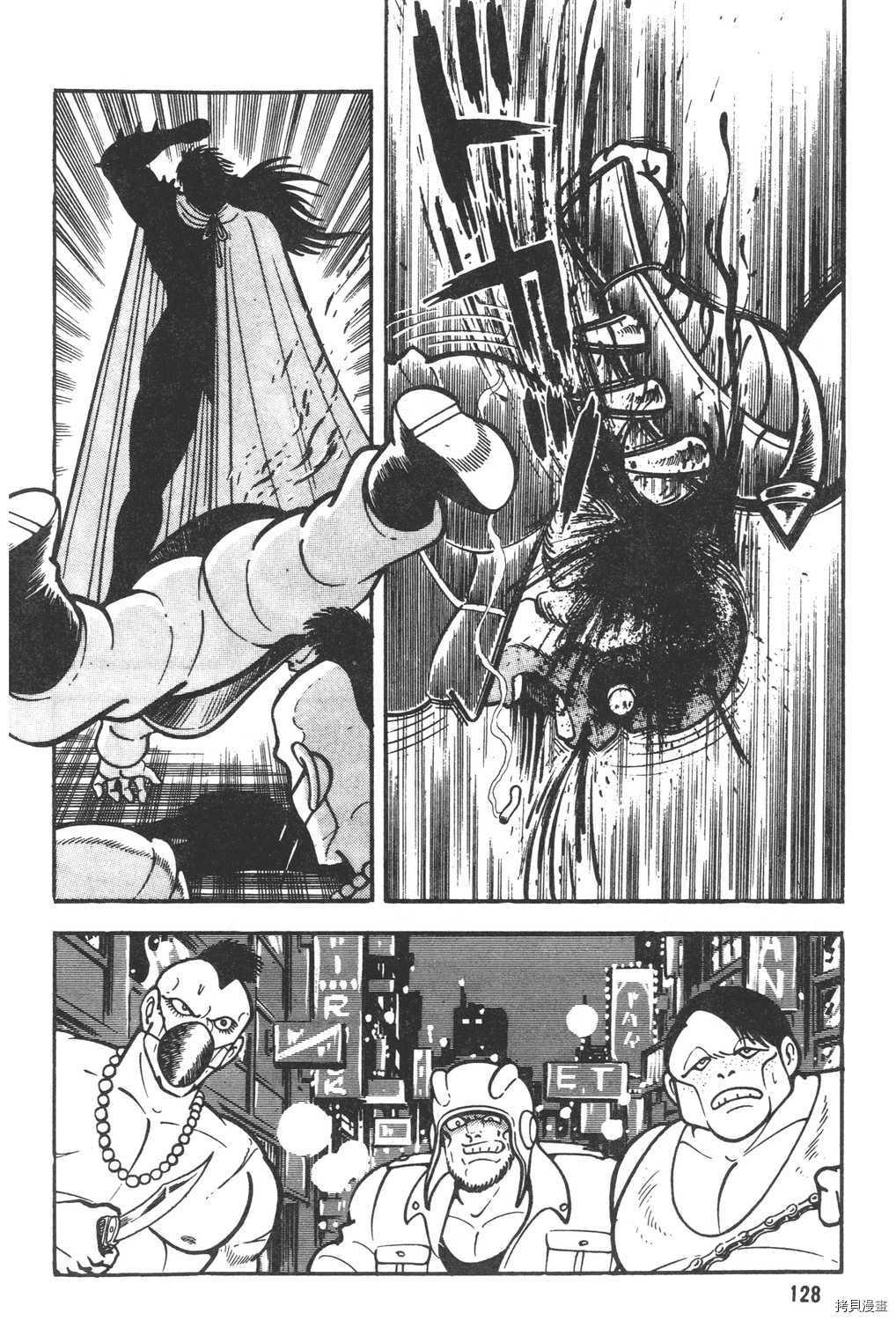 第6卷137