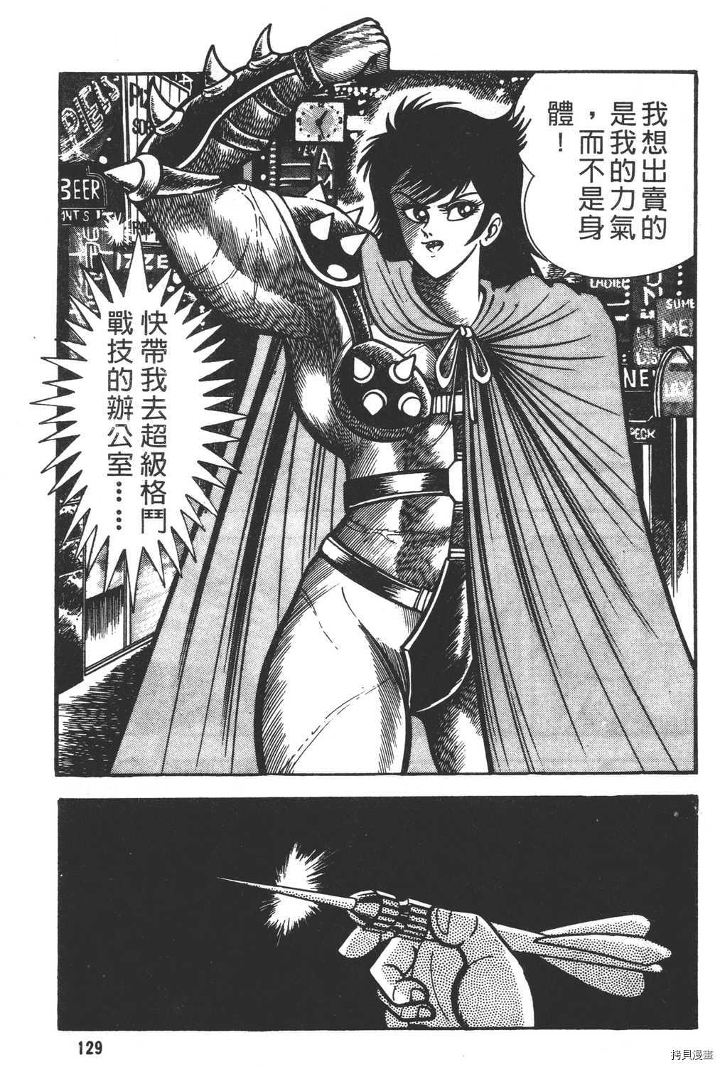 第6卷138