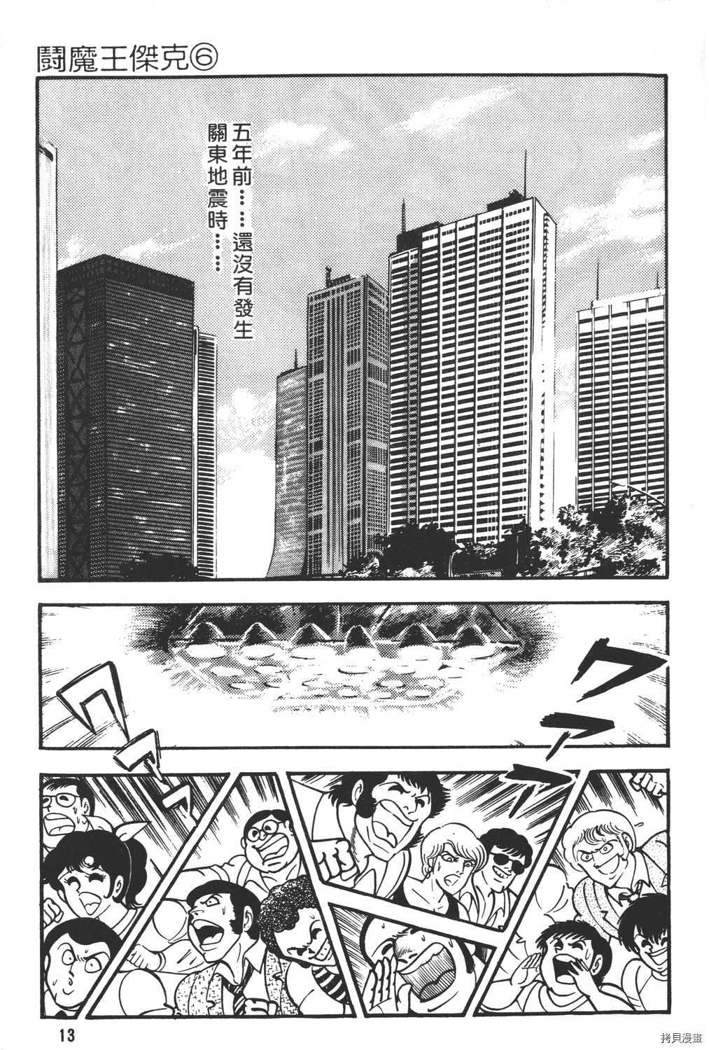 第6卷14