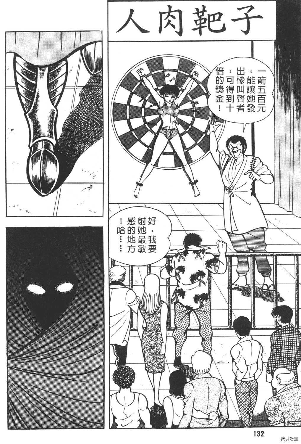 第6卷141