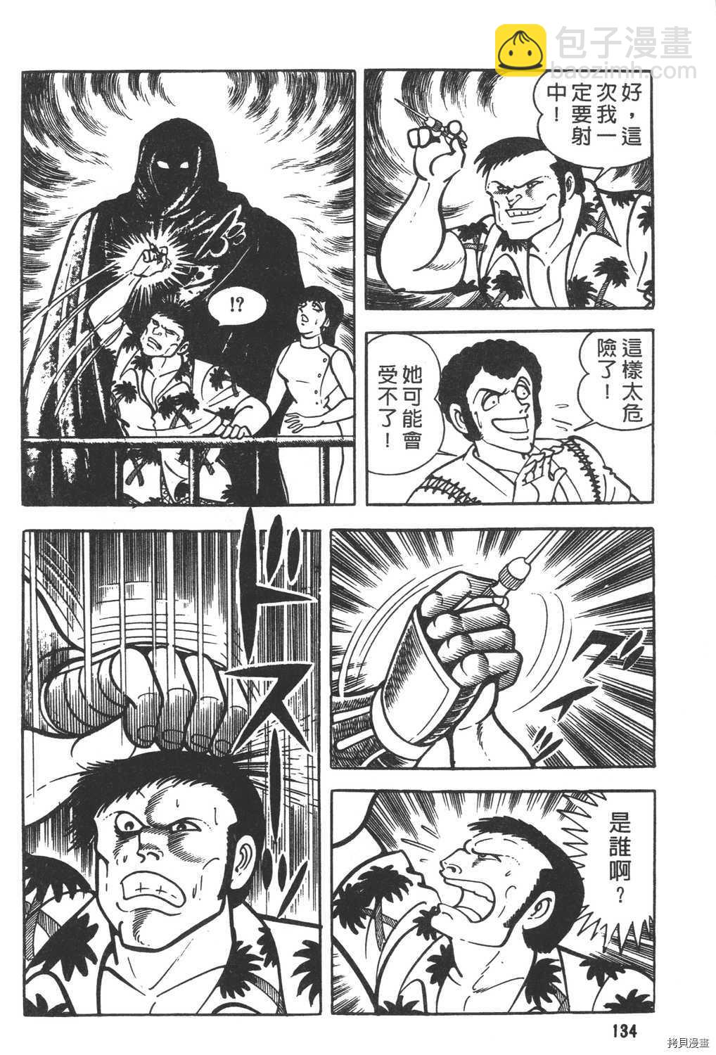 第6卷143