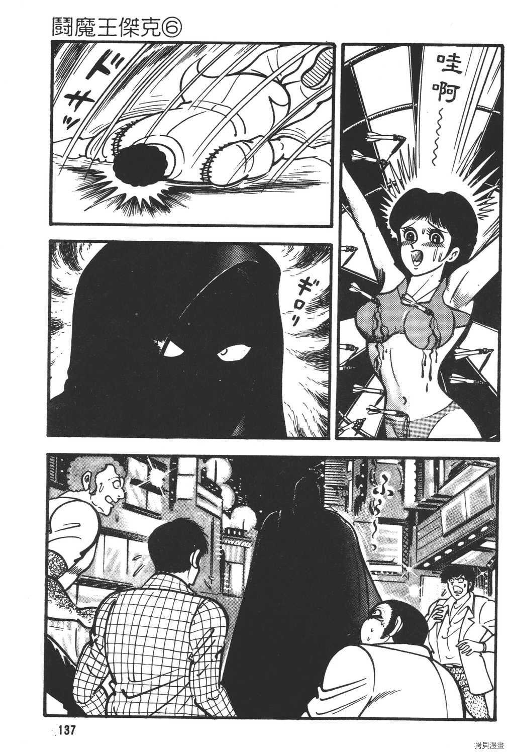 第6卷146