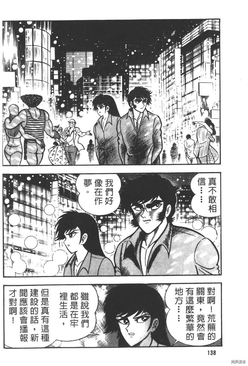 第6卷147