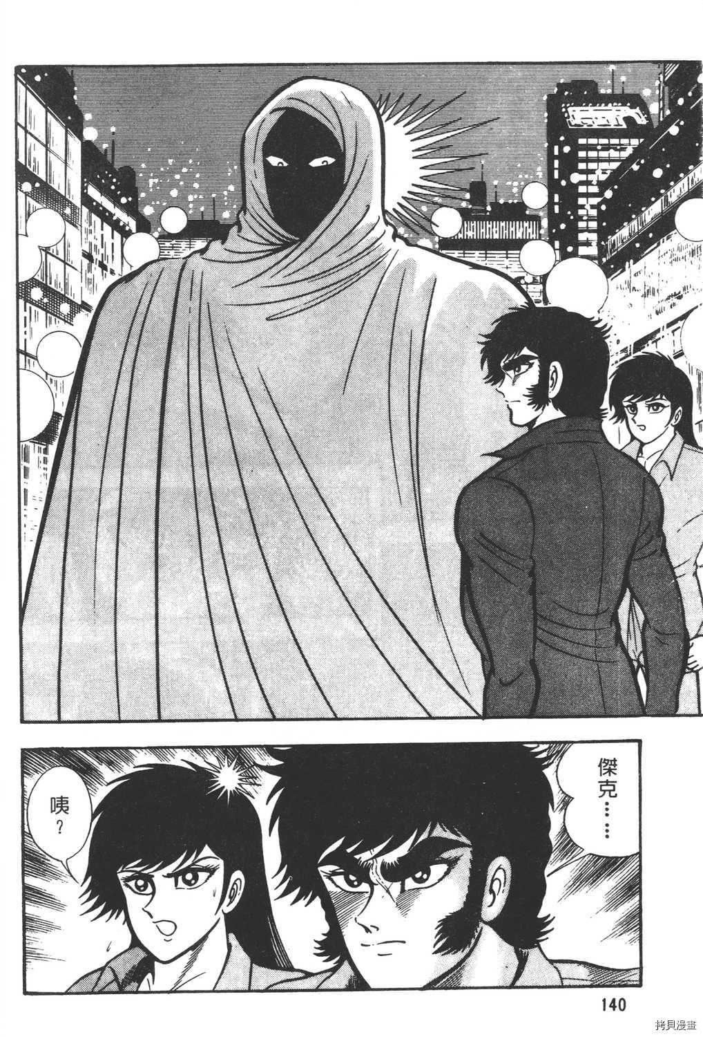 第6卷149
