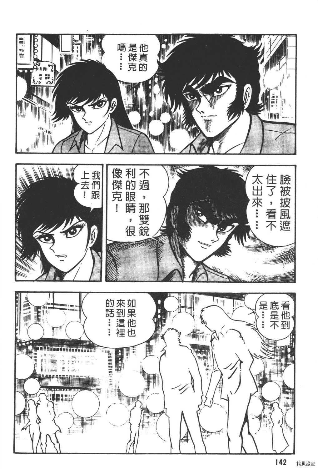 第6卷151